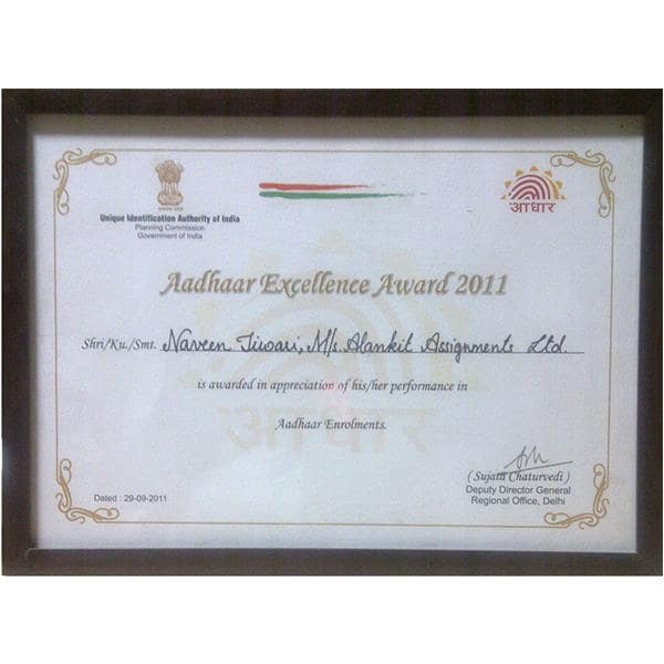 Aadhaar Excellence Award 2011 by UIDAI - Alankit
